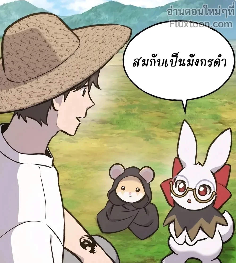 หน้าที่ 39