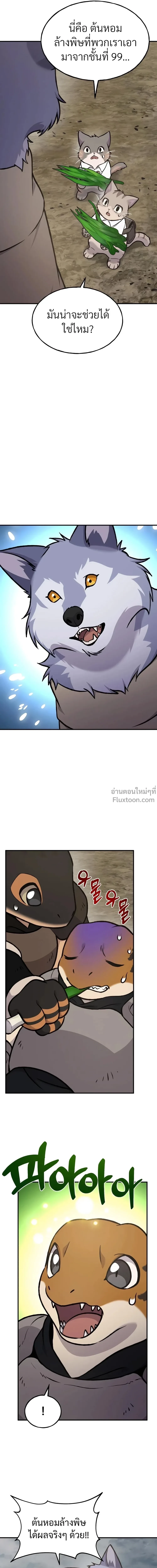 หน้าที่ 27