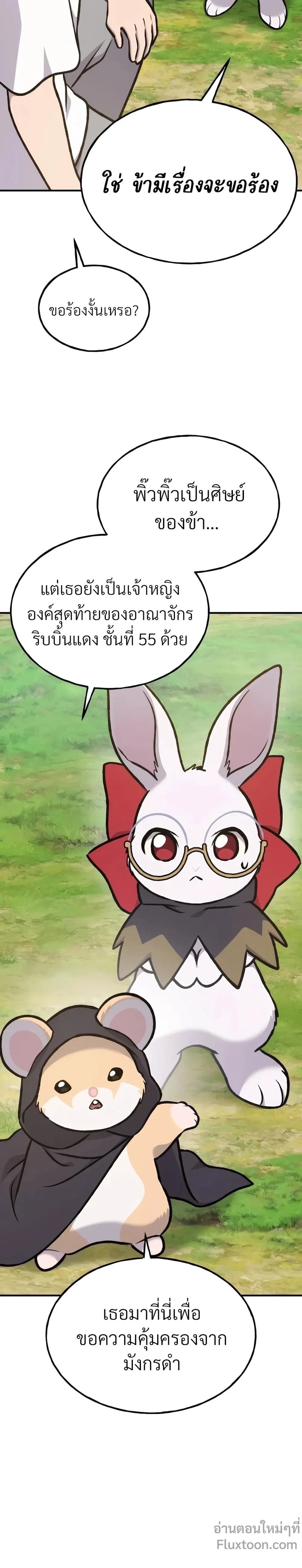 หน้าที่ 40