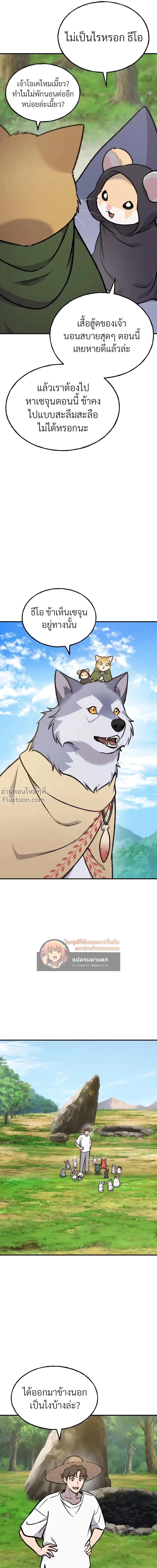 หน้าที่ 34