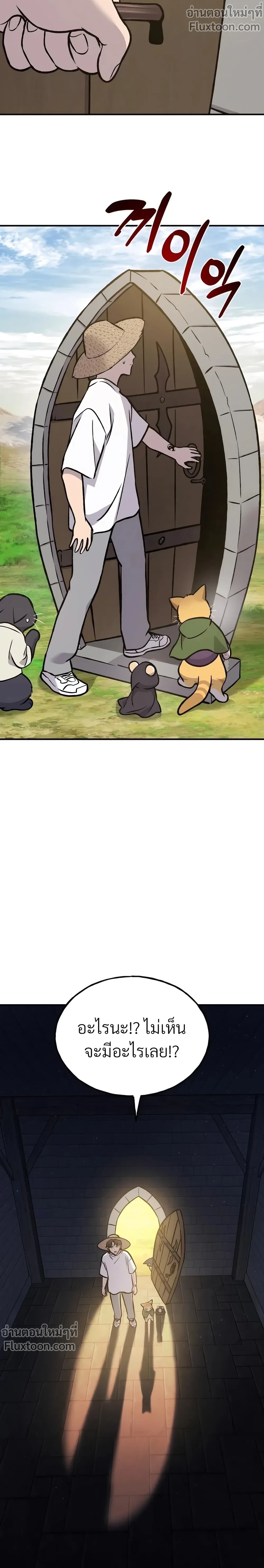 หน้าที่ 41