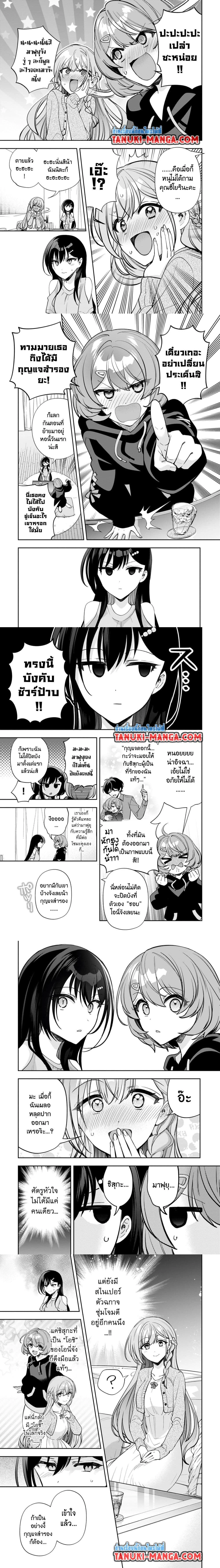 หน้าที่ 11