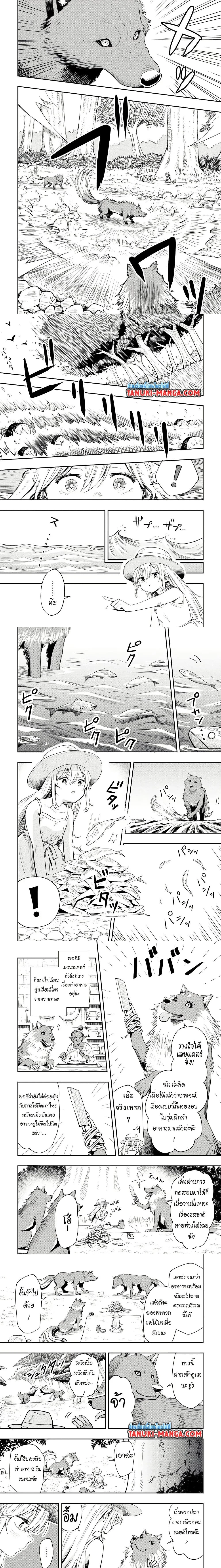 หน้าที่ 4