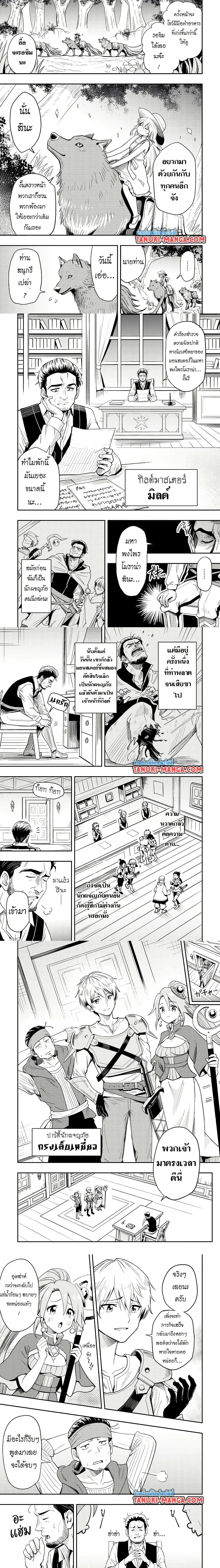 หน้าที่ 4