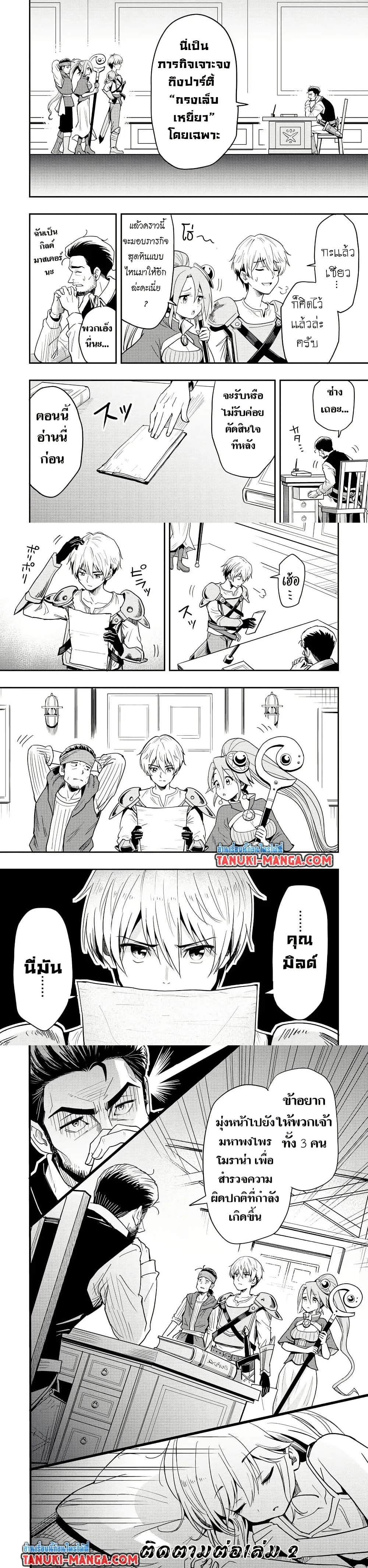 หน้าที่ 5