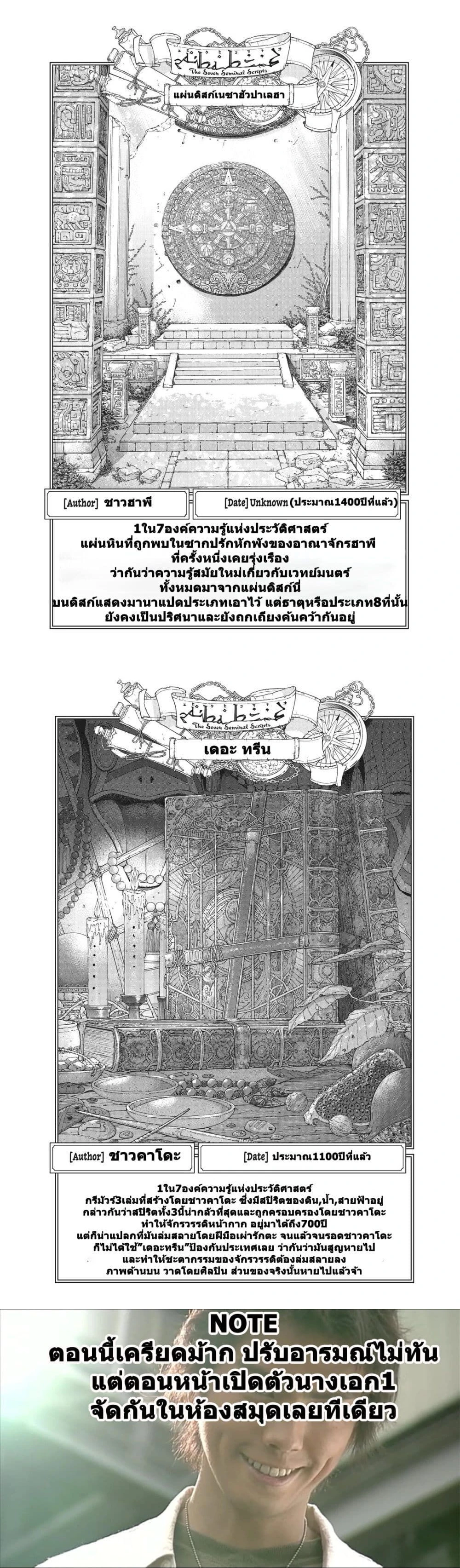 หน้าที่ 5