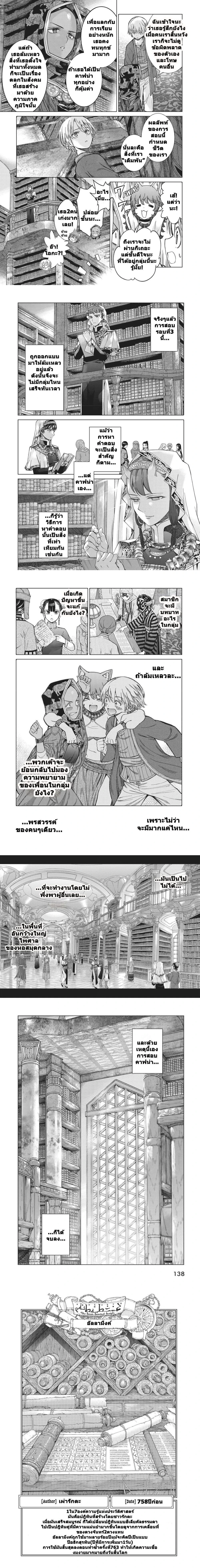 หน้าที่ 13