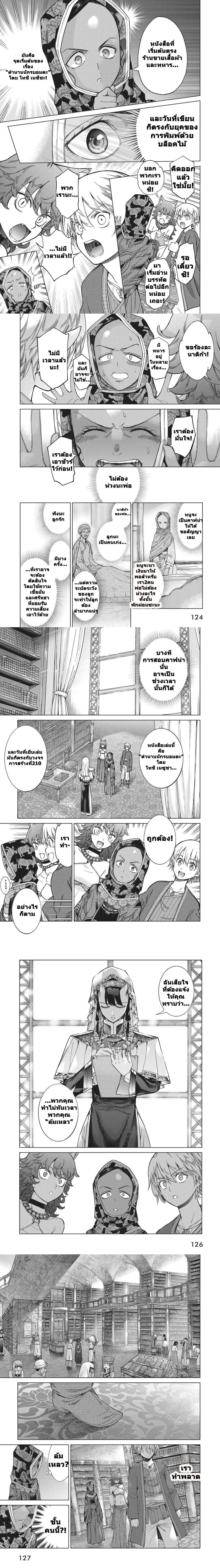 หน้าที่ 11