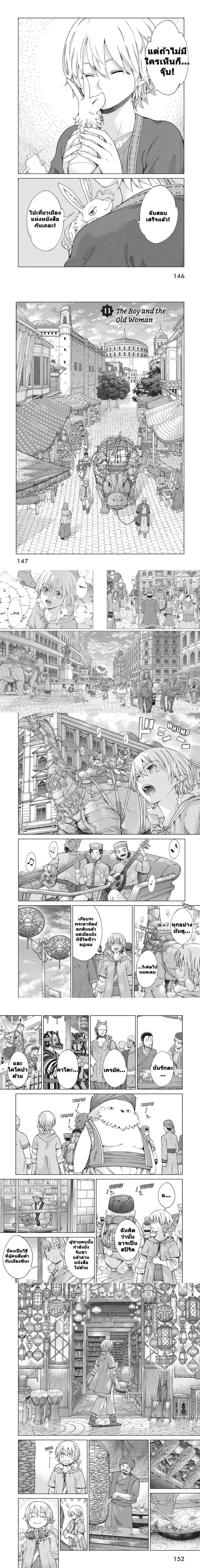 หน้าที่ 2