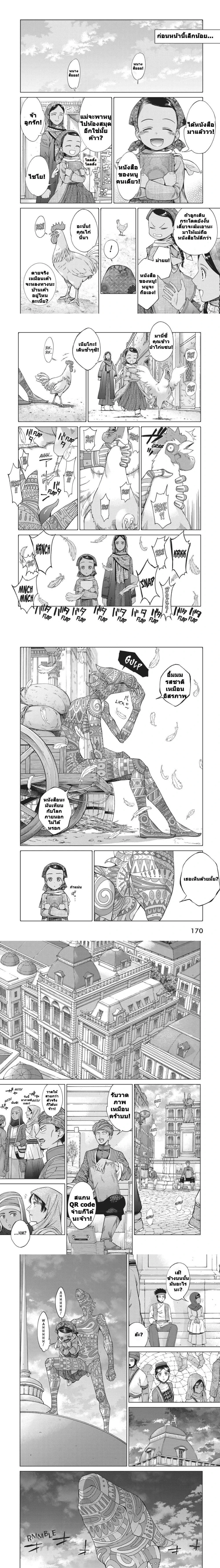 หน้าที่ 6