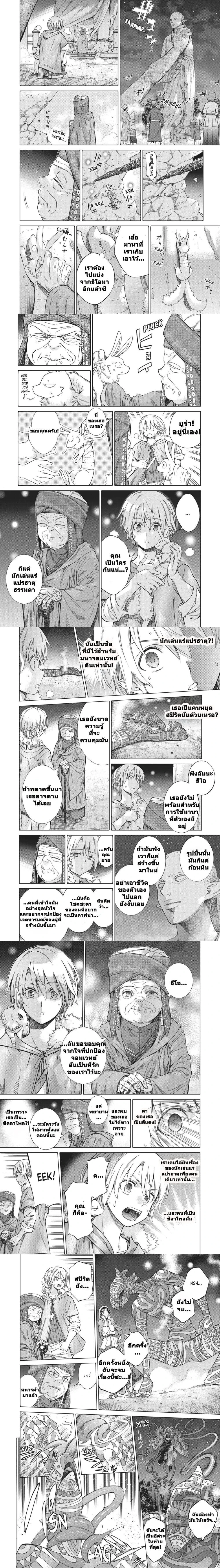 หน้าที่ 12