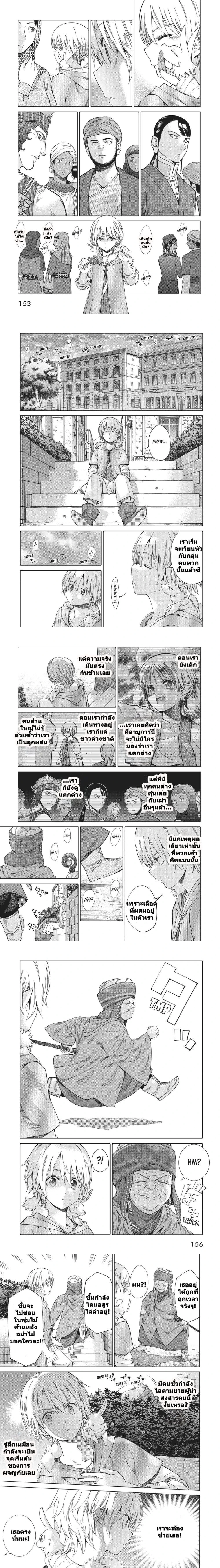 หน้าที่ 3