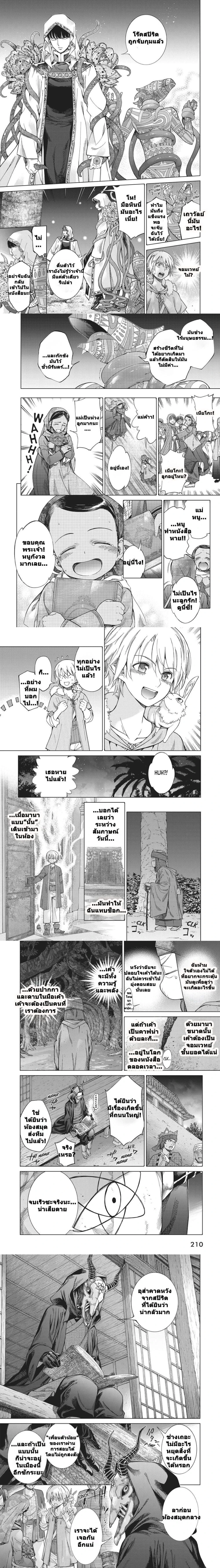 หน้าที่ 13