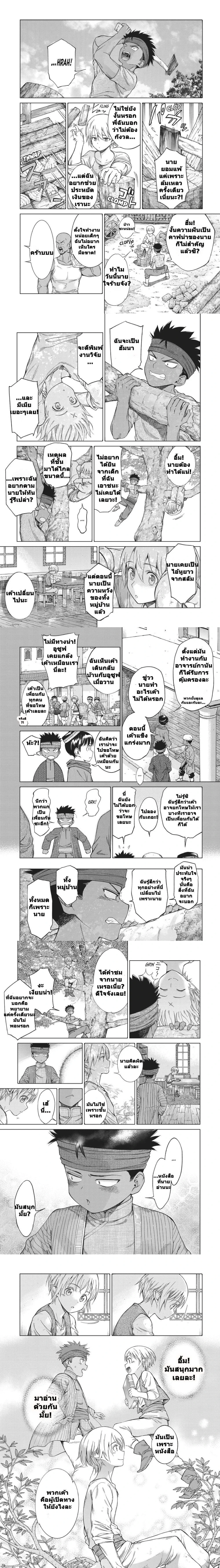 หน้าที่ 4