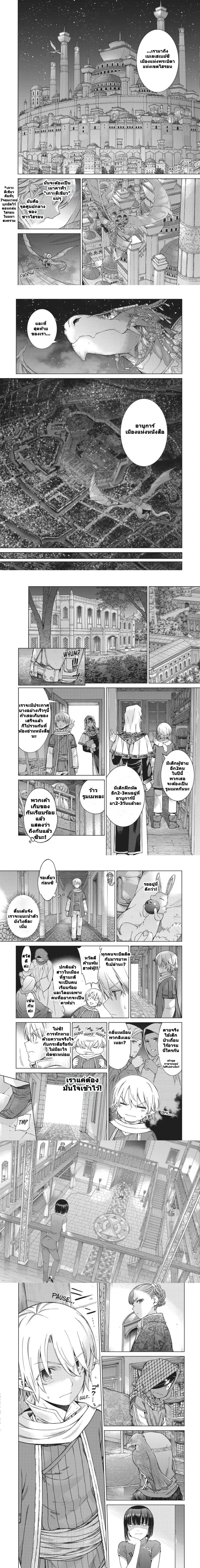 หน้าที่ 6