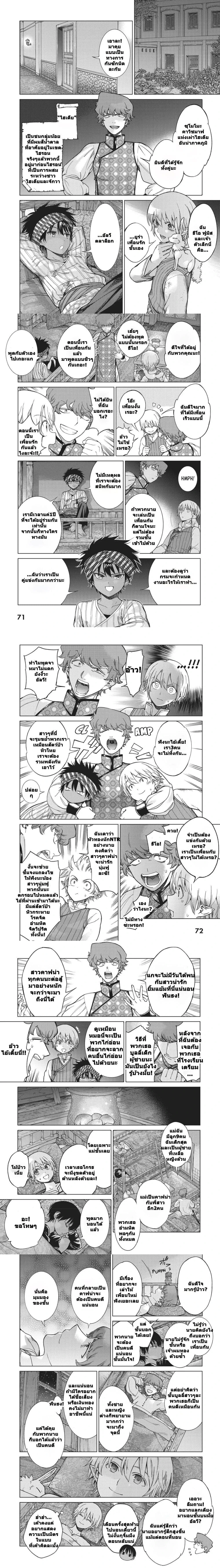 หน้าที่ 4