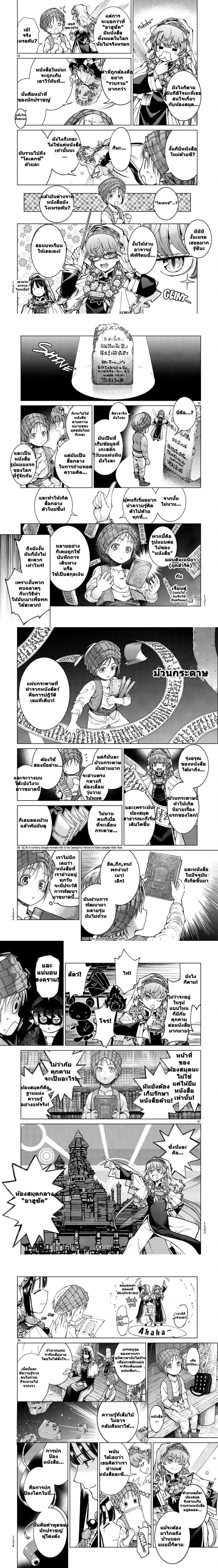 หน้าที่ 5