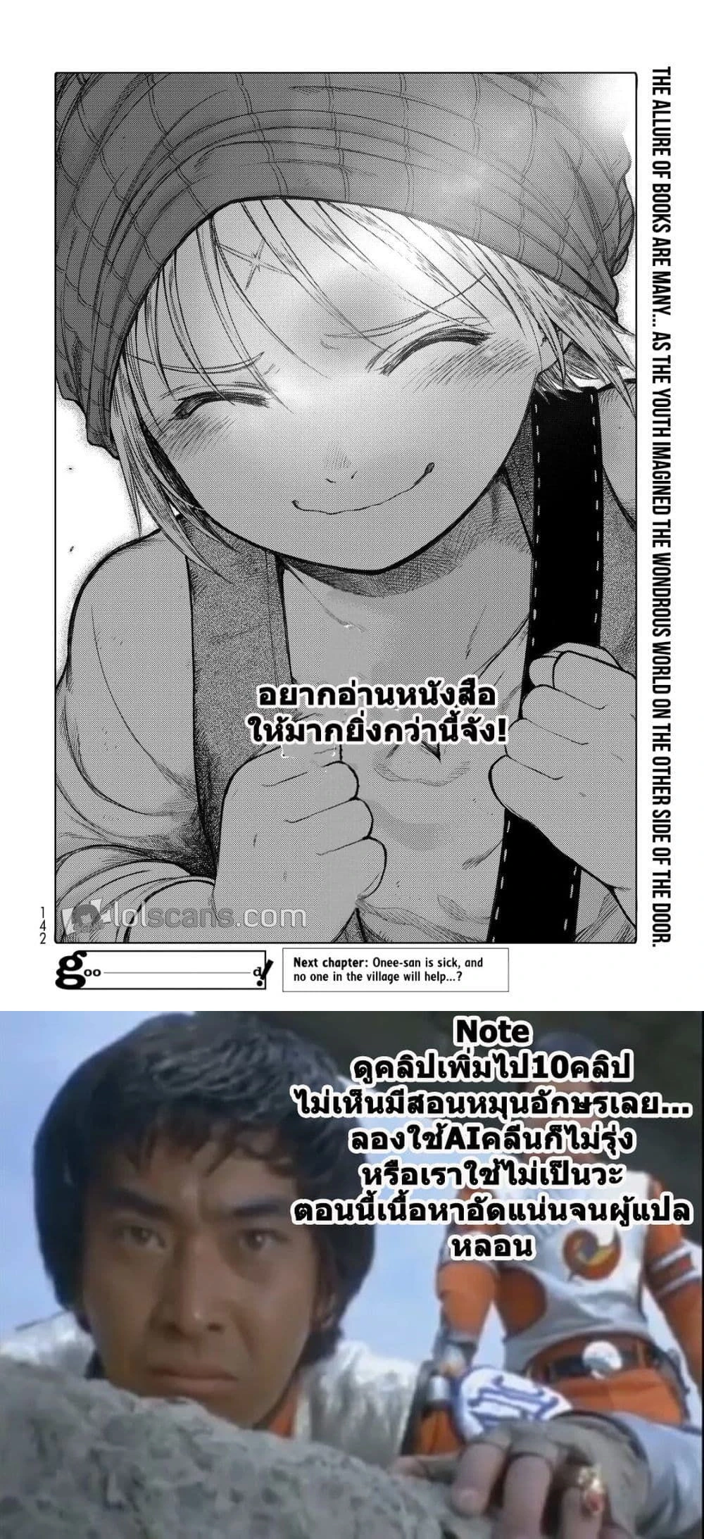 หน้าที่ 7