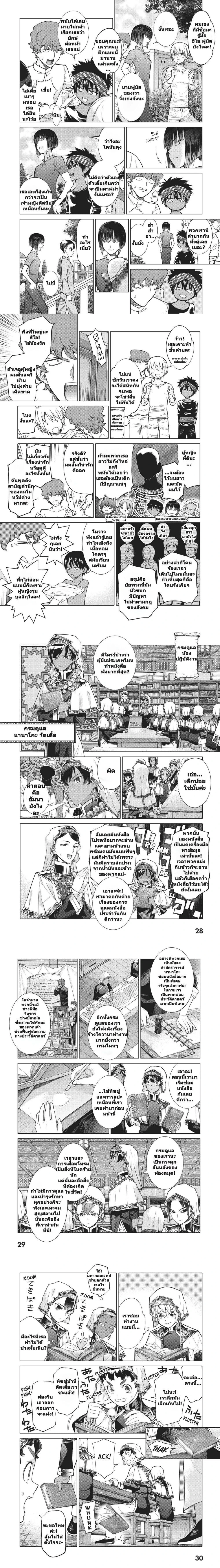 หน้าที่ 5