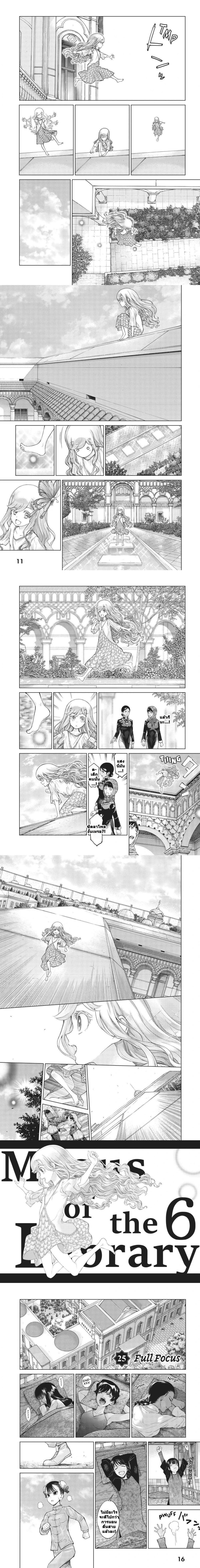 หน้าที่ 2