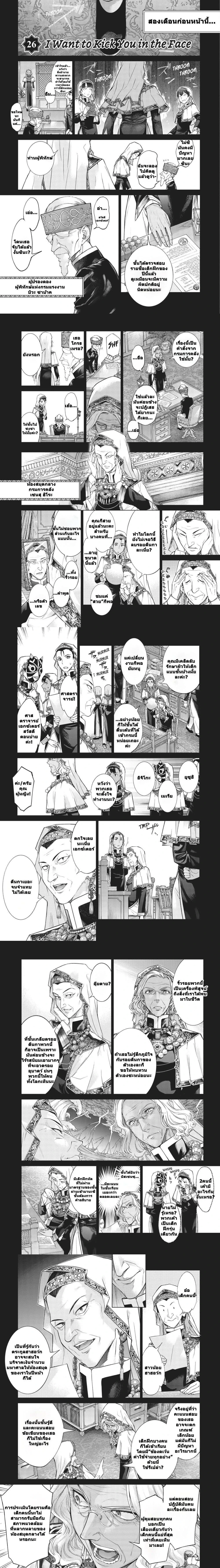 หน้าที่ 1