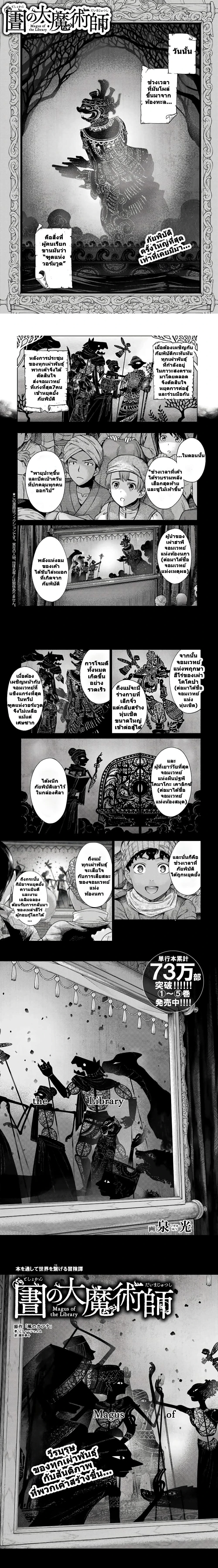 หน้าที่ 1