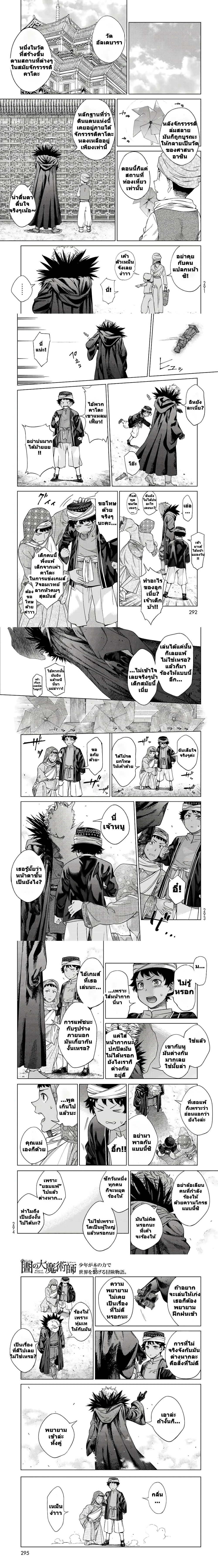 หน้าที่ 5