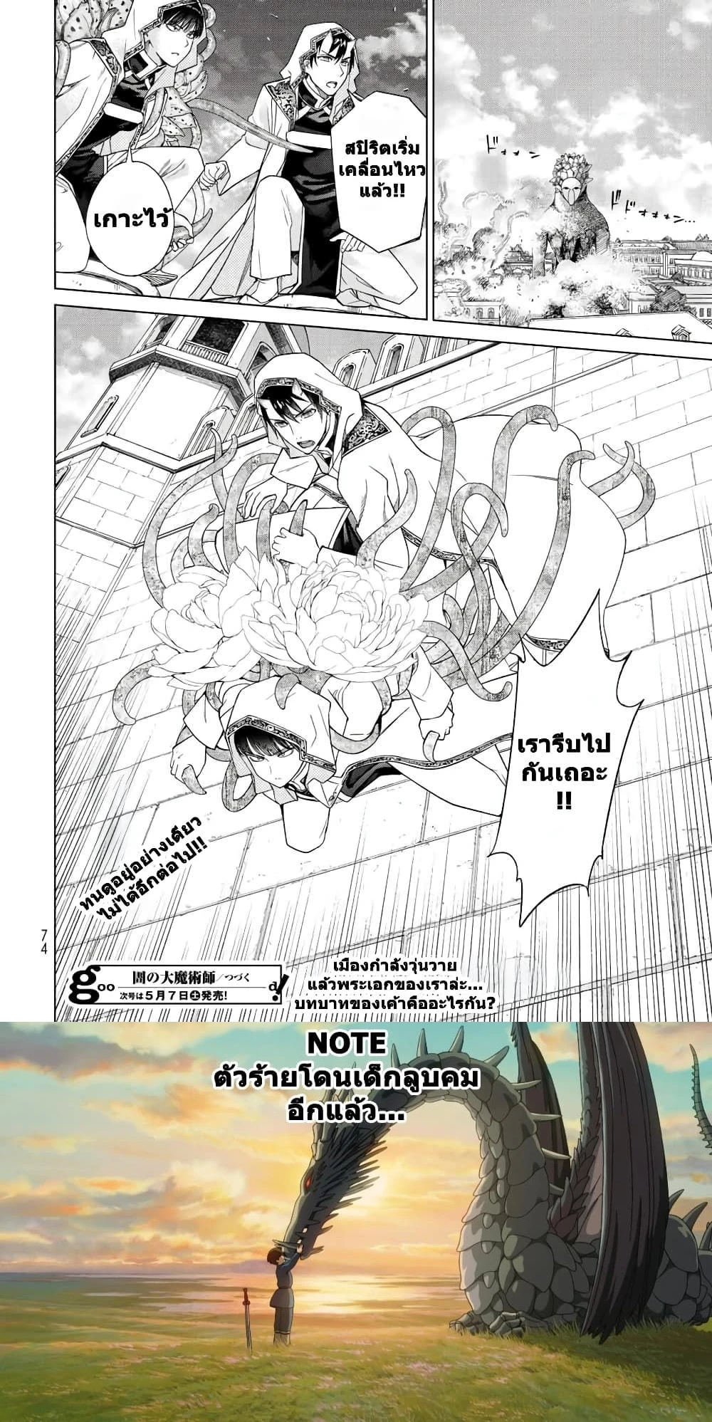 หน้าที่ 10