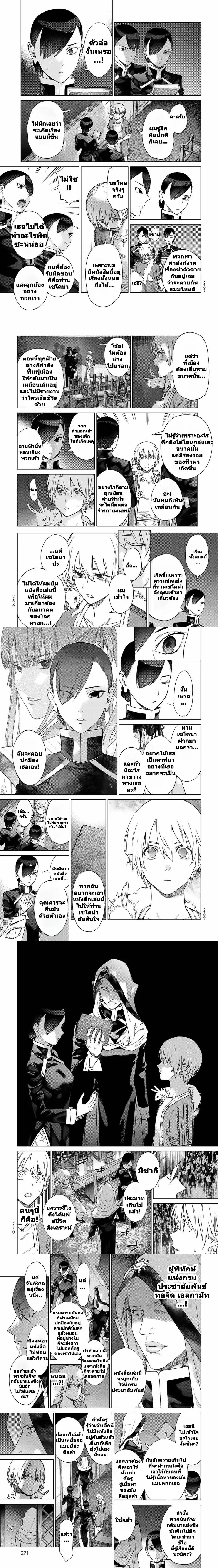 หน้าที่ 5