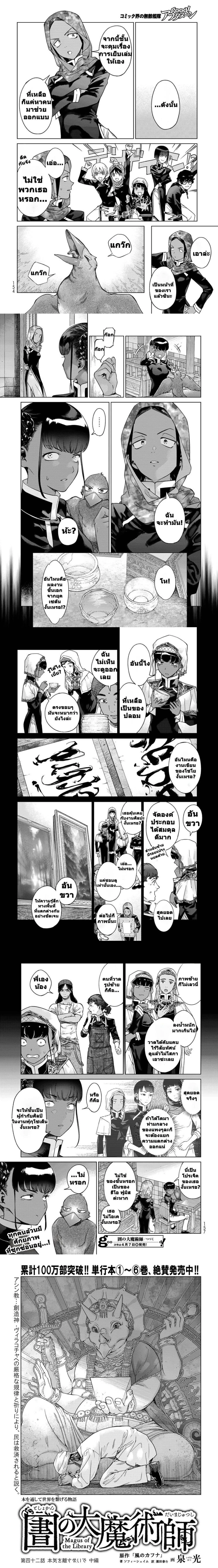 หน้าที่ 5