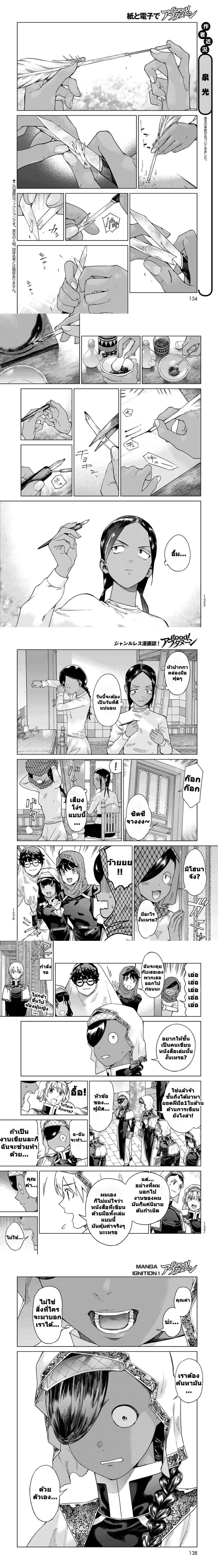 หน้าที่ 1