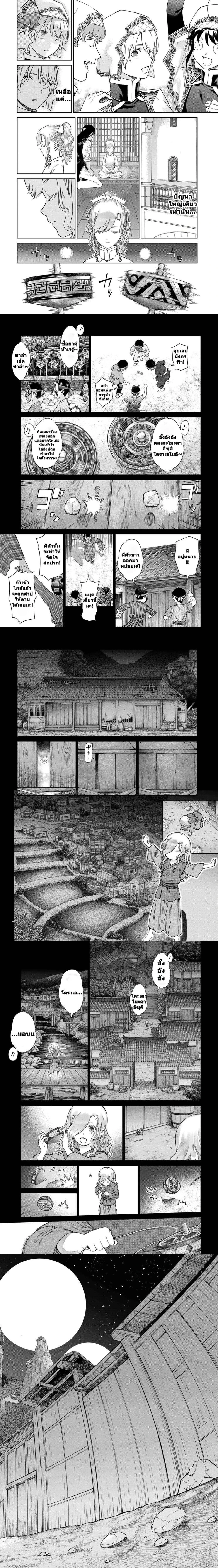 หน้าที่ 4