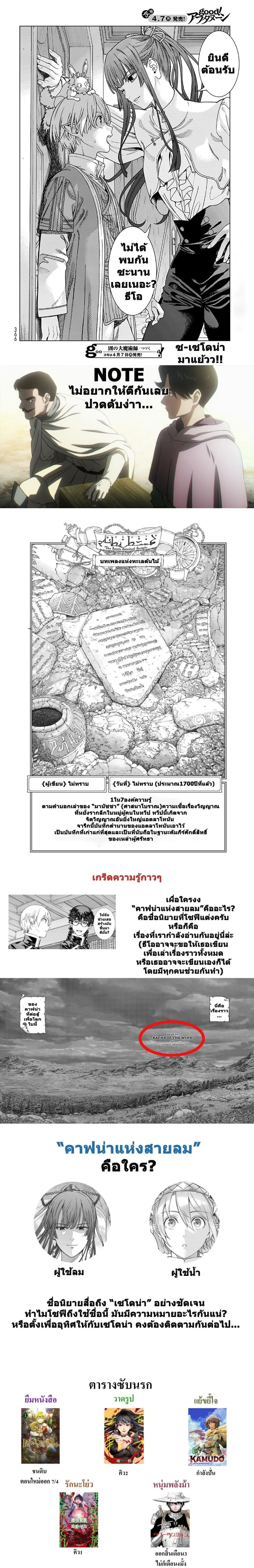 หน้าที่ 5