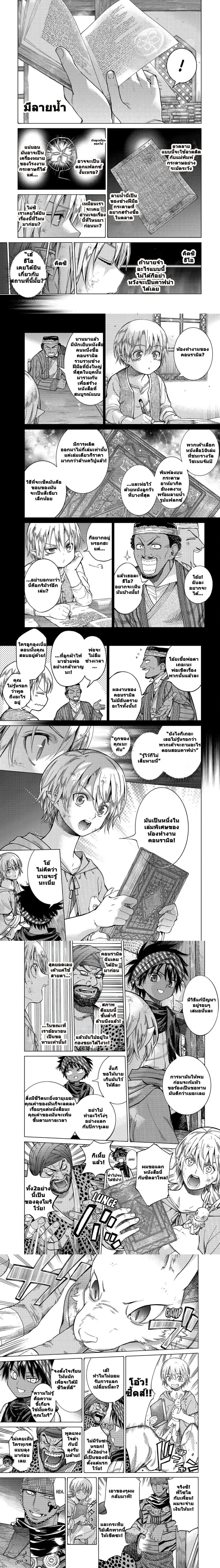 หน้าที่ 9