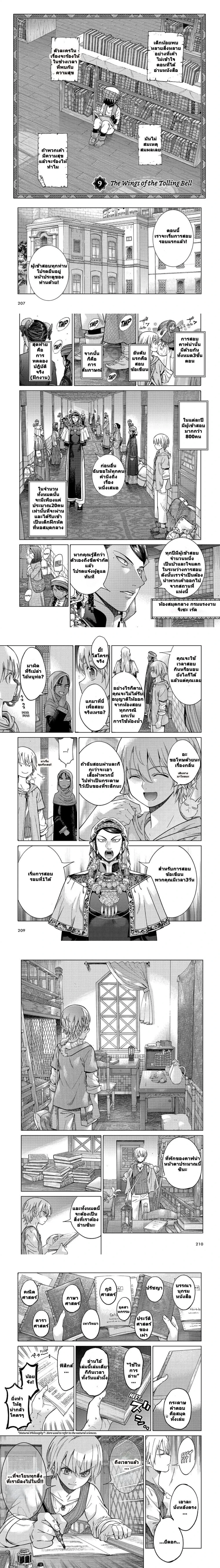 หน้าที่ 1