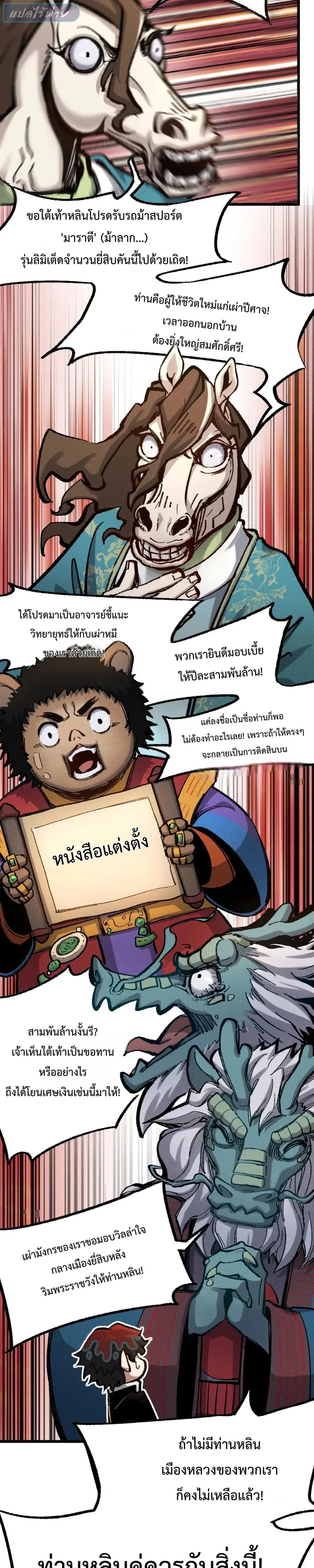 หน้าที่ 13