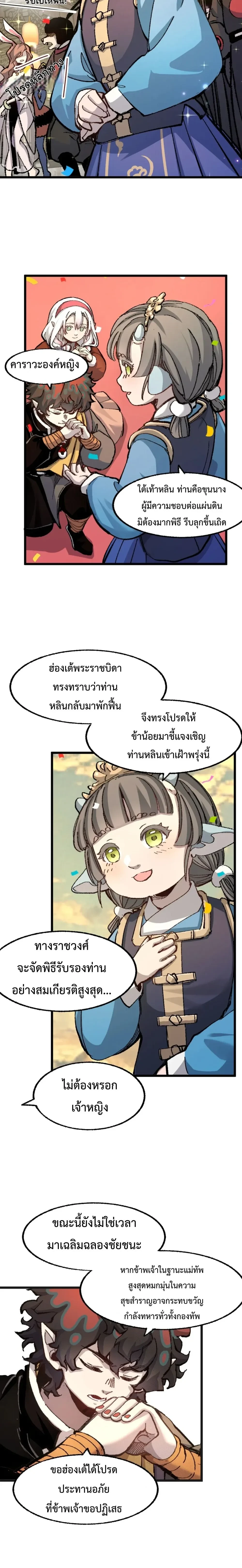 หน้าที่ 16