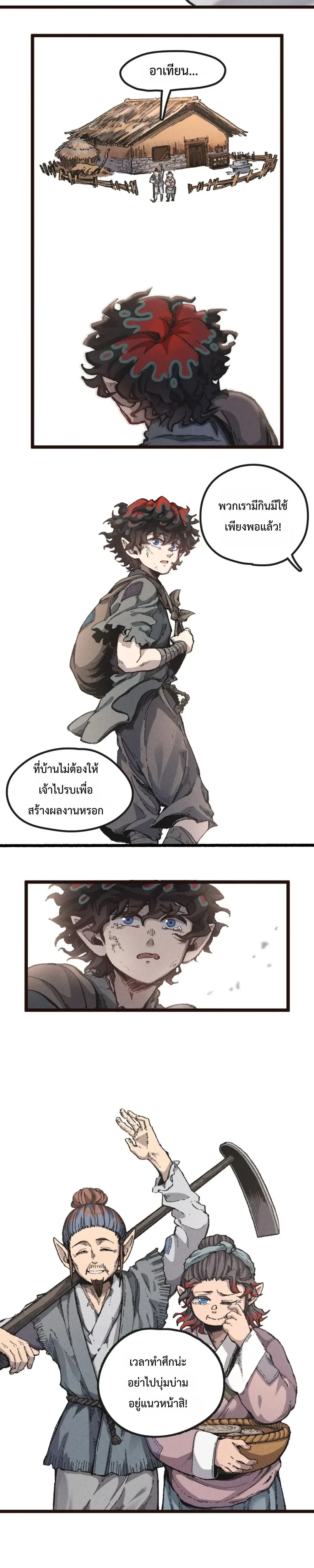 หน้าที่ 27