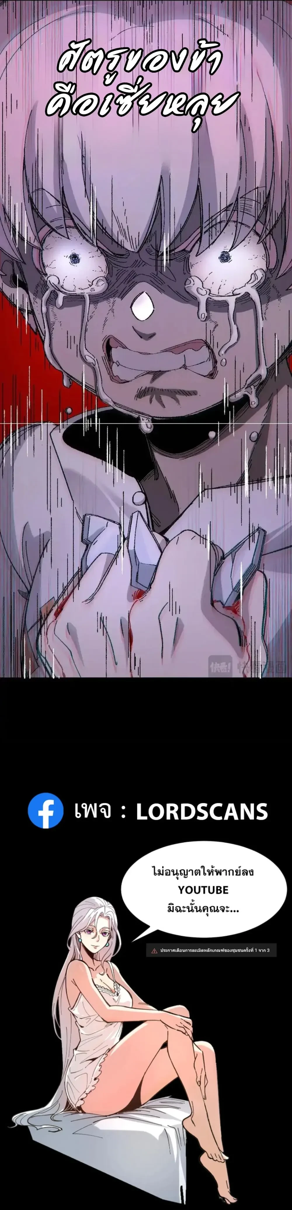 หน้าที่ 24