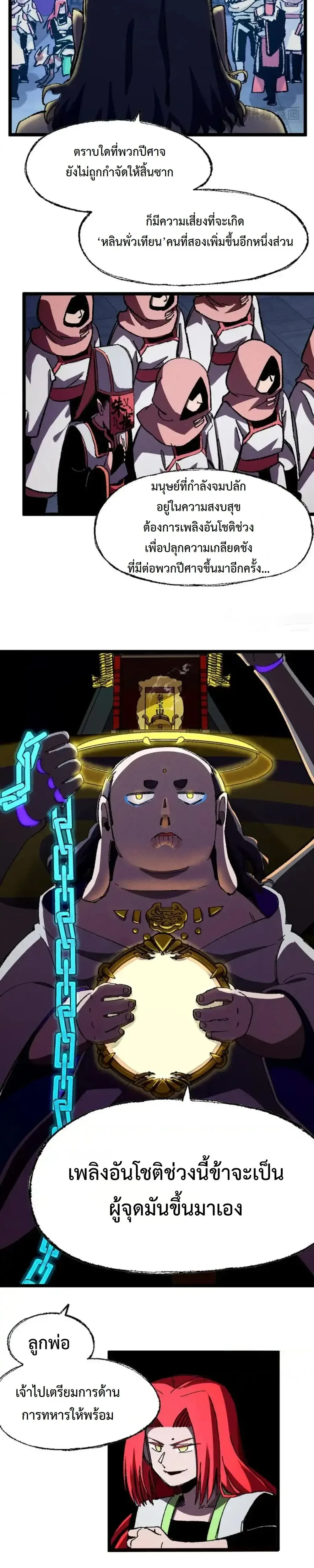 หน้าที่ 9