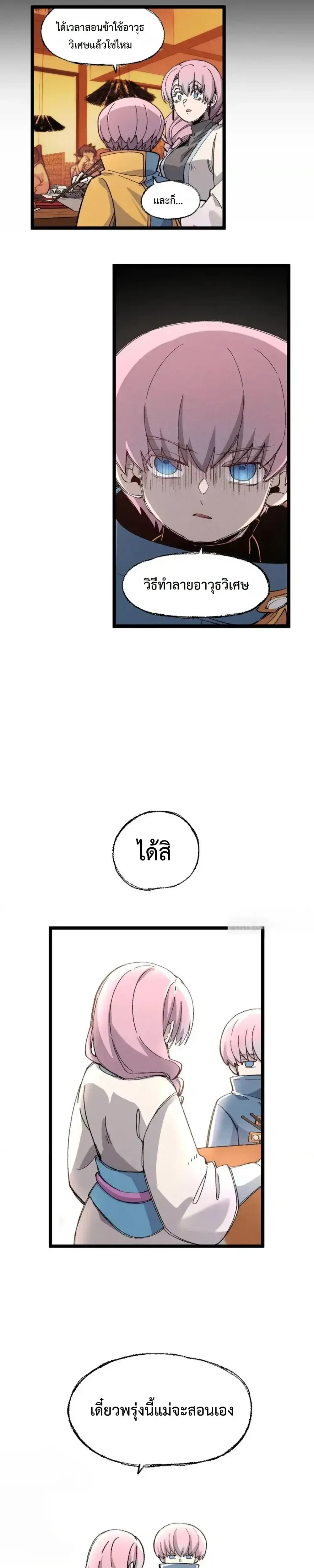 หน้าที่ 17