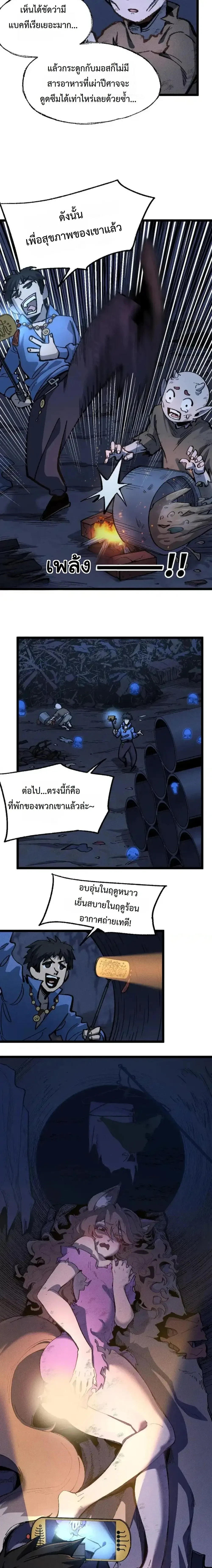 หน้าที่ 5