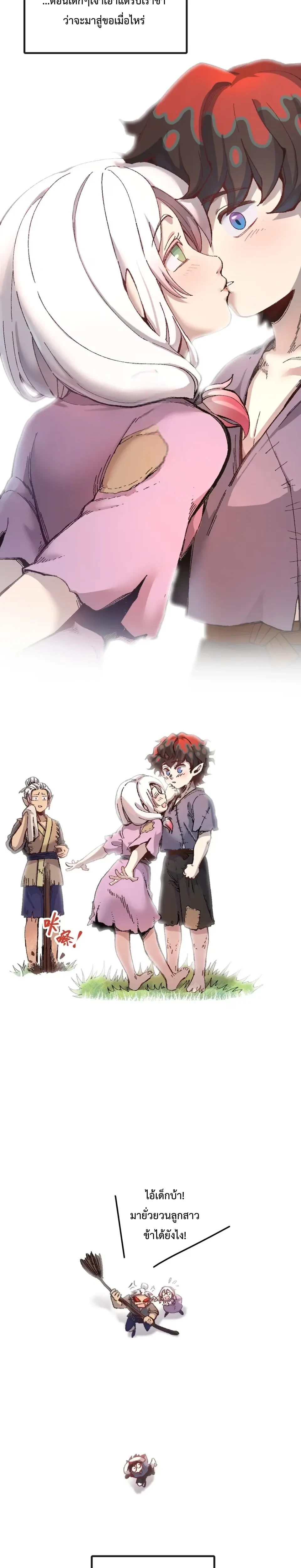 หน้าที่ 32