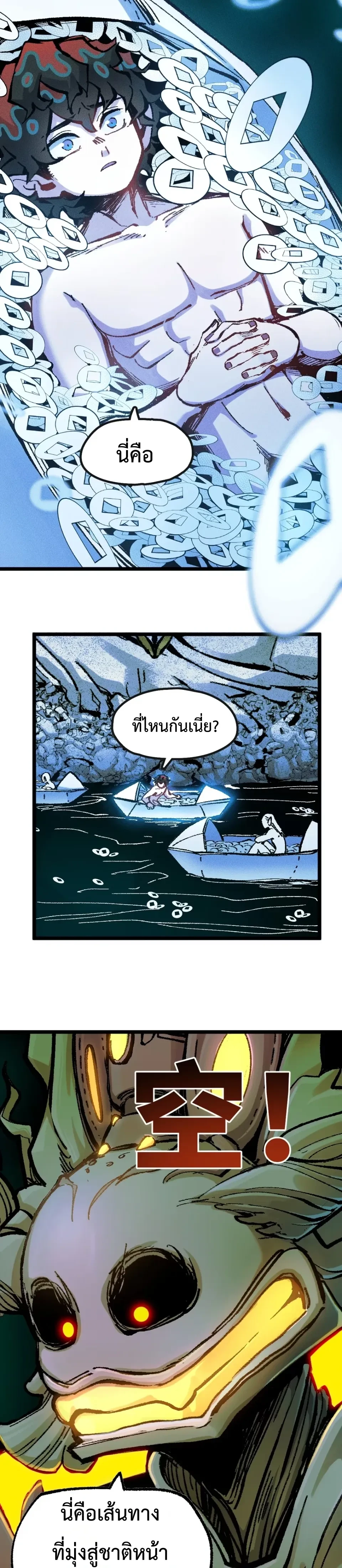 หน้าที่ 36