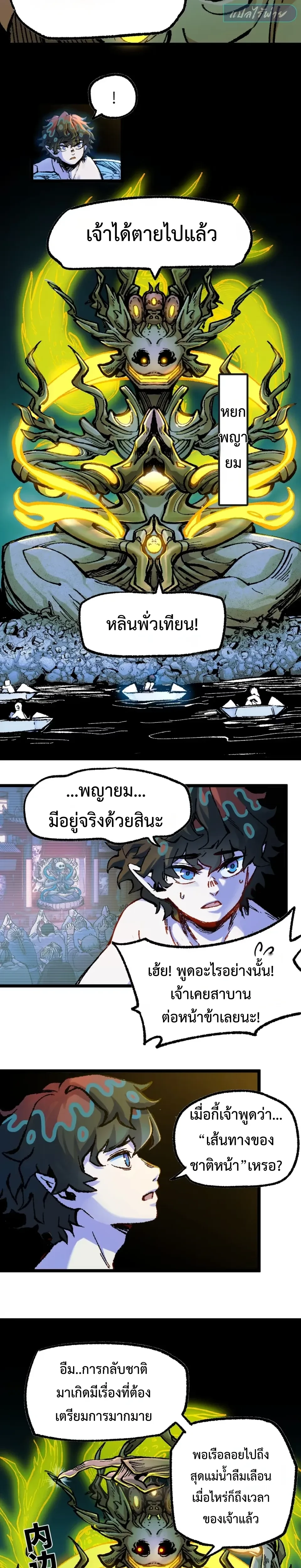 หน้าที่ 25