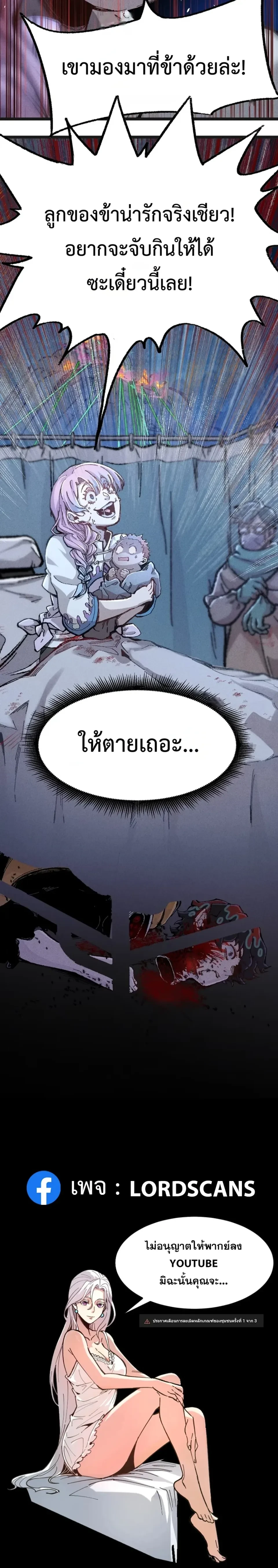 หน้าที่ 41