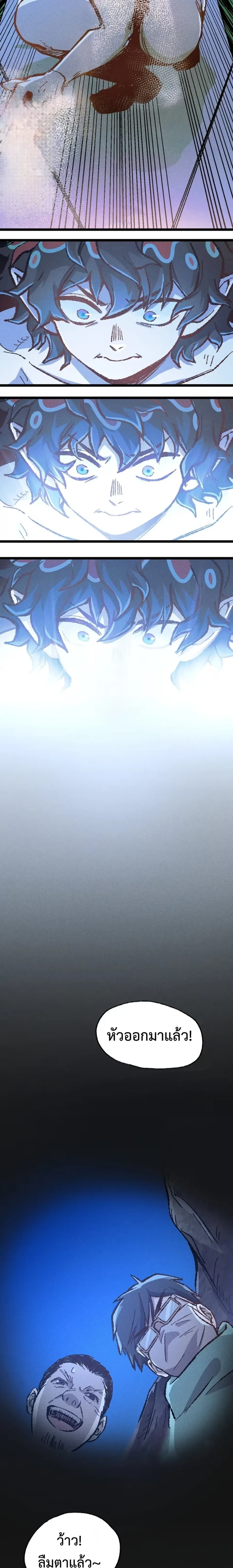 หน้าที่ 39