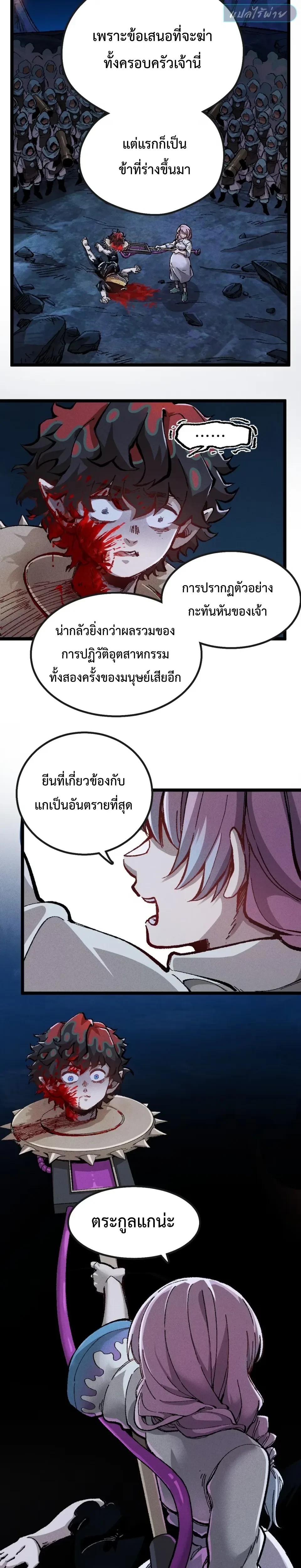 หน้าที่ 21