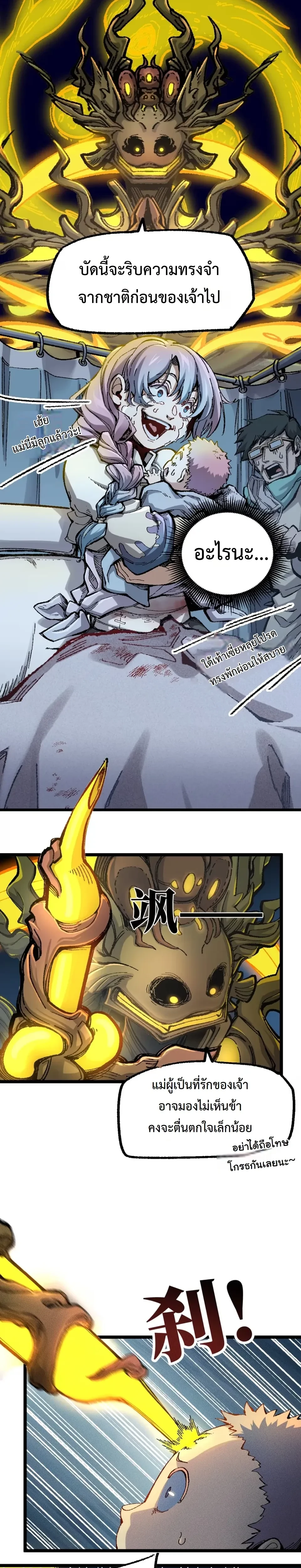 หน้าที่ 2