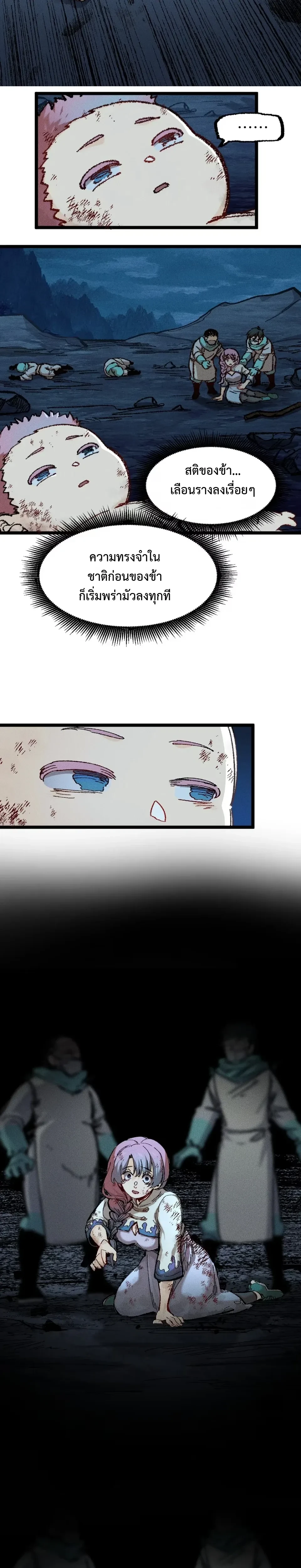 หน้าที่ 28